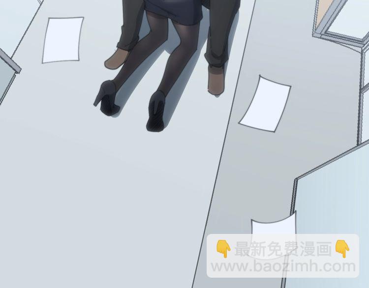 毒手巫醫 - 第139話 治病救人！(3/4) - 7