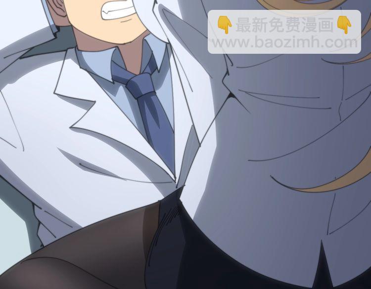 毒手巫醫 - 第139話 治病救人！(3/4) - 2