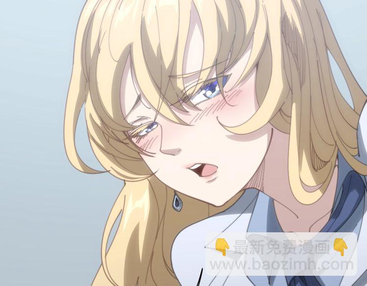 毒手巫醫 - 第139話 治病救人！(3/4) - 5