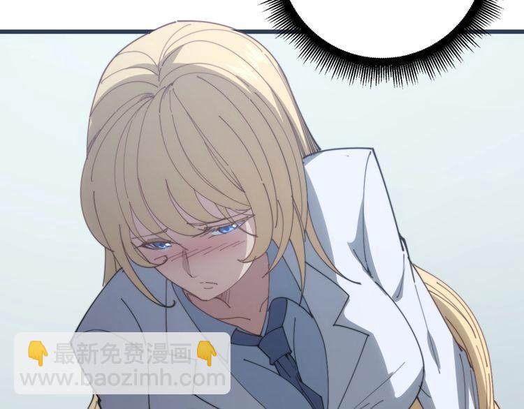 毒手巫醫 - 第139話 治病救人！(4/4) - 2