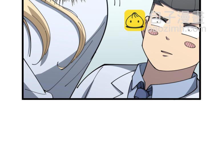 毒手巫醫 - 第139話 治病救人！(4/4) - 2