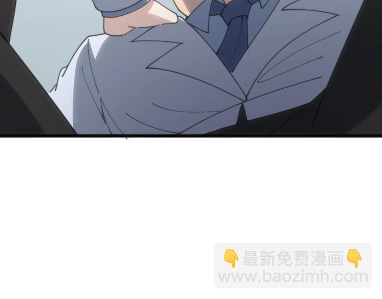 毒手巫醫 - 第139話 治病救人！(4/4) - 2