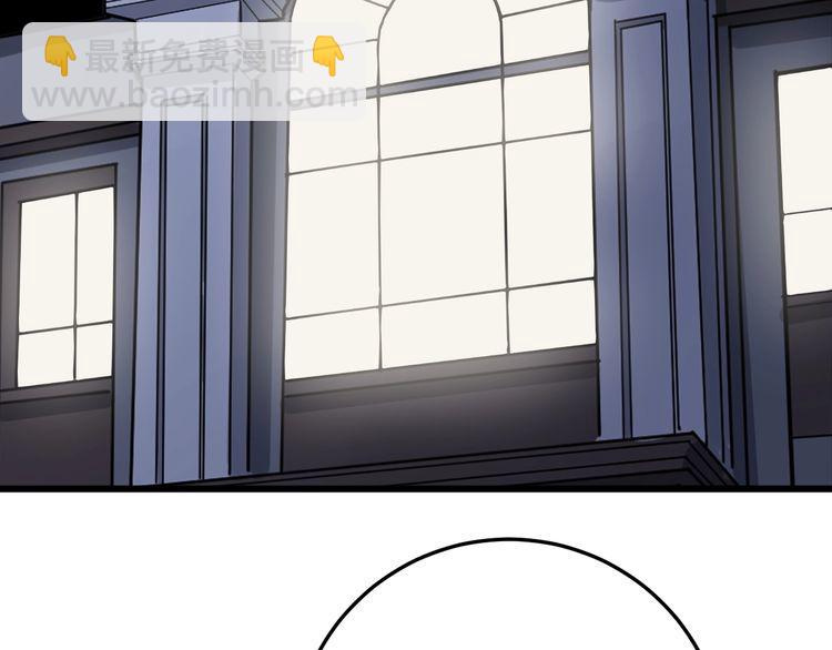 毒手巫醫 - 第141話 勿忘初心(4/4) - 3