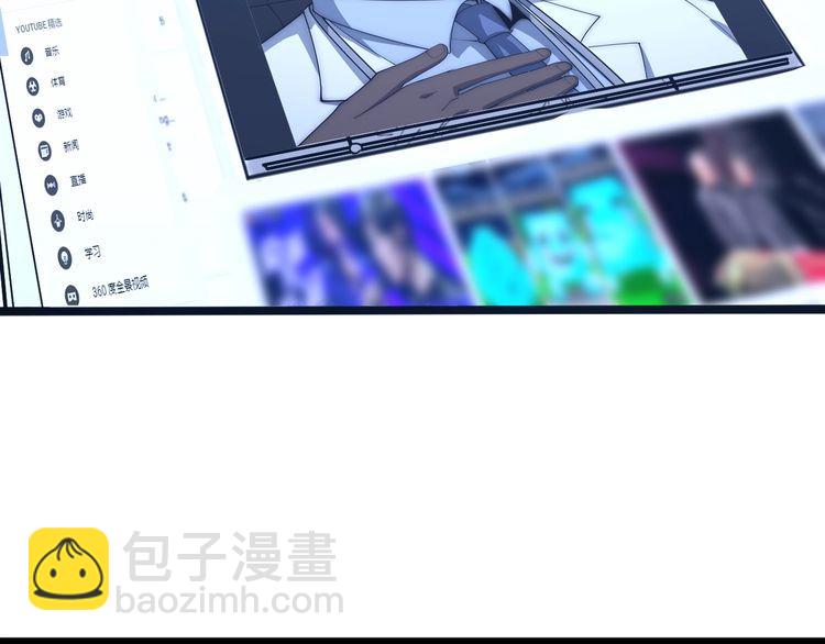 毒手巫醫 - 第141話 勿忘初心(4/4) - 2