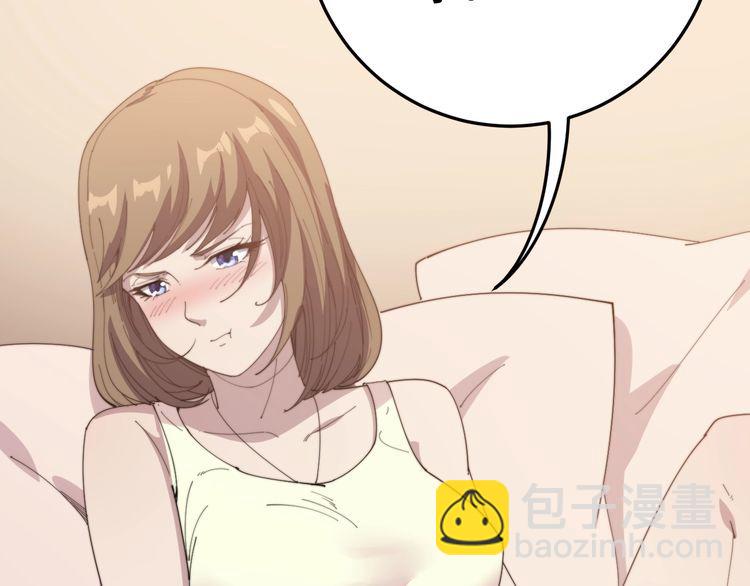 毒手巫醫 - 第141話 勿忘初心(4/4) - 2