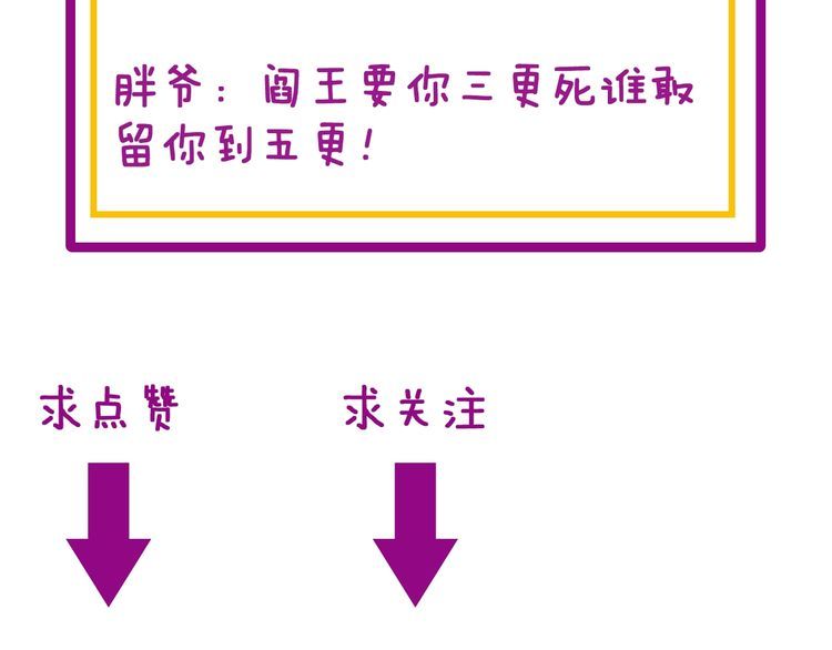 毒手巫医 - 第181话 不能为敌(4/4) - 1