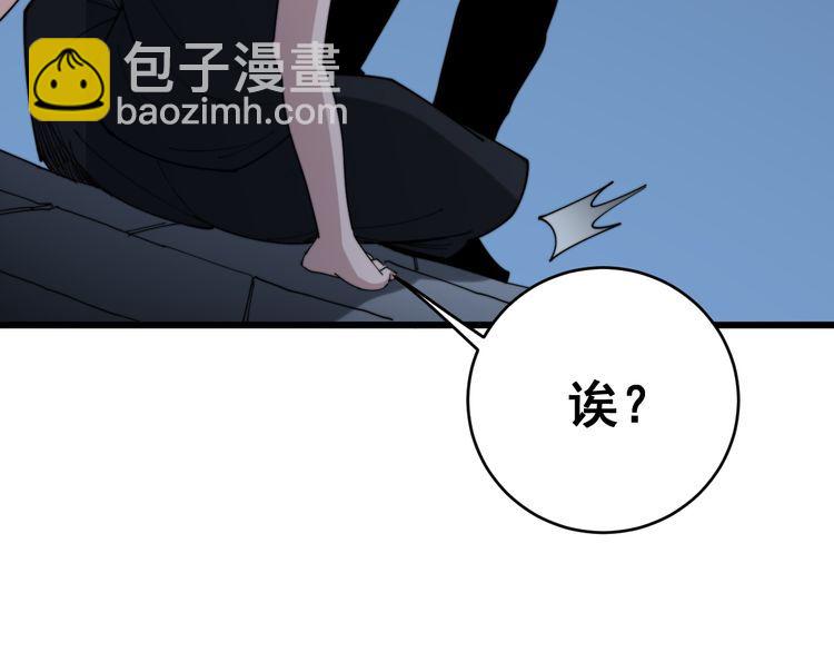 毒手巫醫 - 第181話 不能爲敵(1/4) - 4