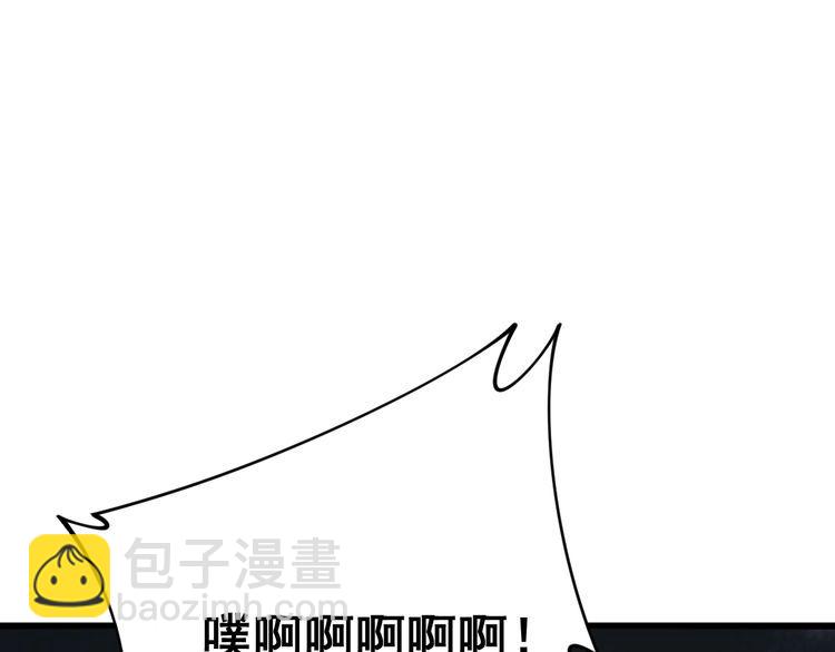 毒手巫醫 - 第201話 龍門影業(1/4) - 1