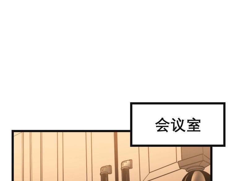 毒手巫醫 - 第201話 龍門影業(2/4) - 7