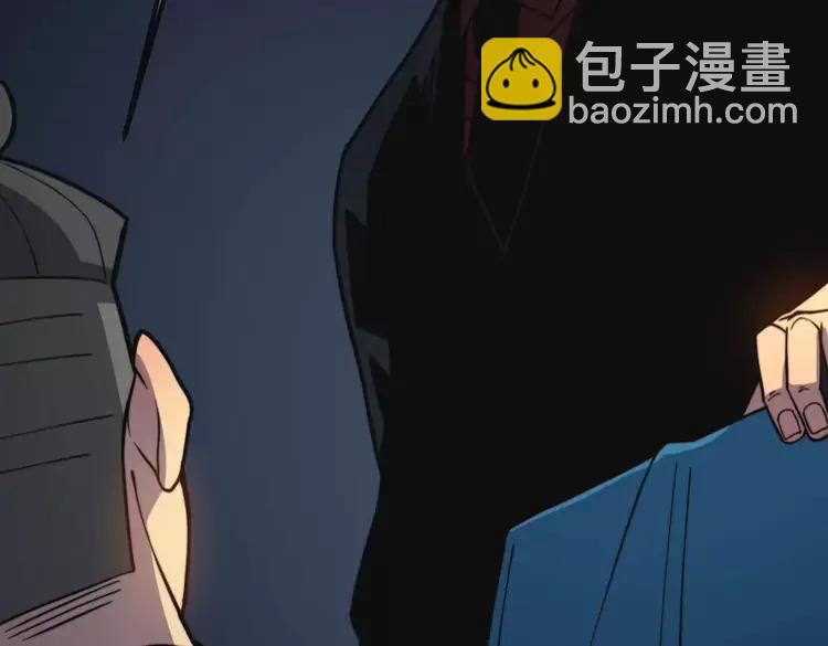 毒手巫醫 - 第251話 一鍋端(1/3) - 7