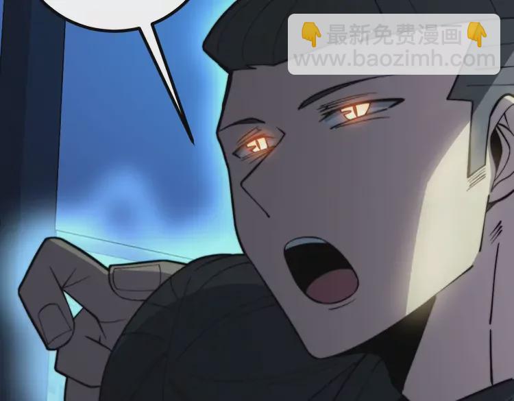 毒手巫医 - 第257话 丧尸登场(1/3) - 6