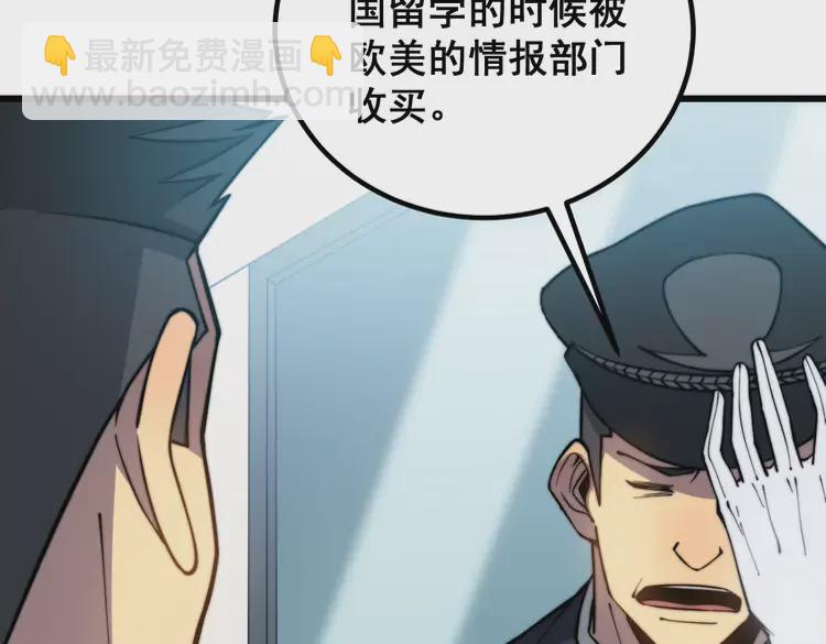 毒手巫醫 - 第259話 當我贅婿(2/3) - 2