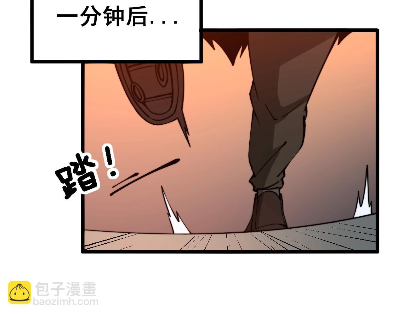 毒手巫醫 - 第271話 欺負人(1/3) - 4