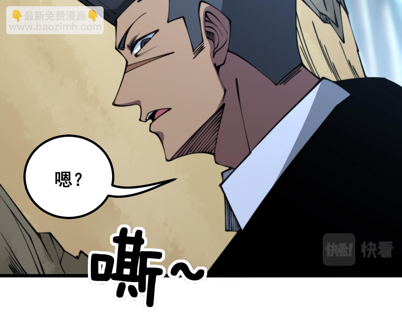 毒手巫醫 - 第287話 美食節目(1/3) - 6