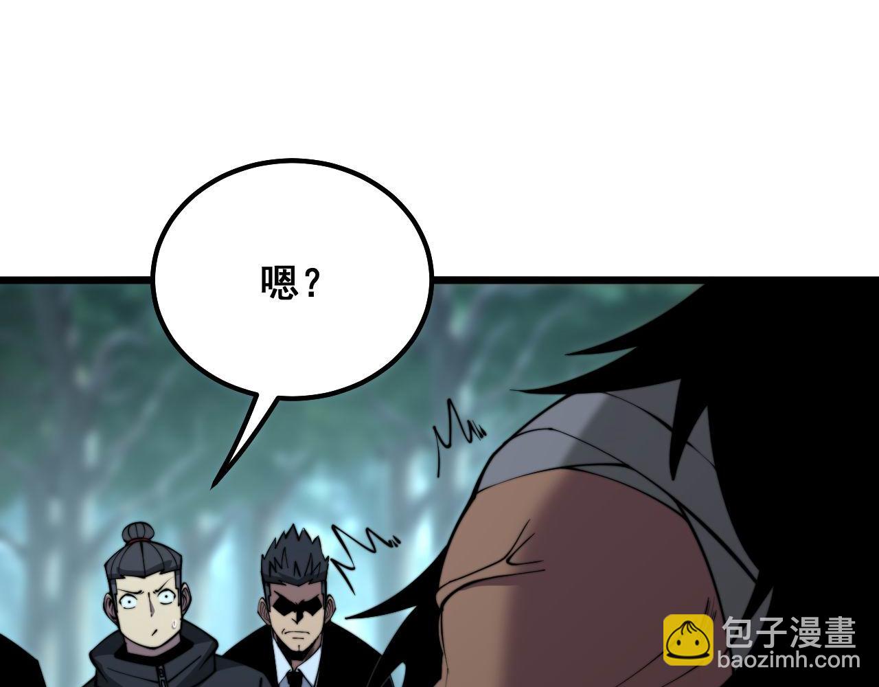 毒手巫医 - 第289话 巫能本源(1/3) - 8