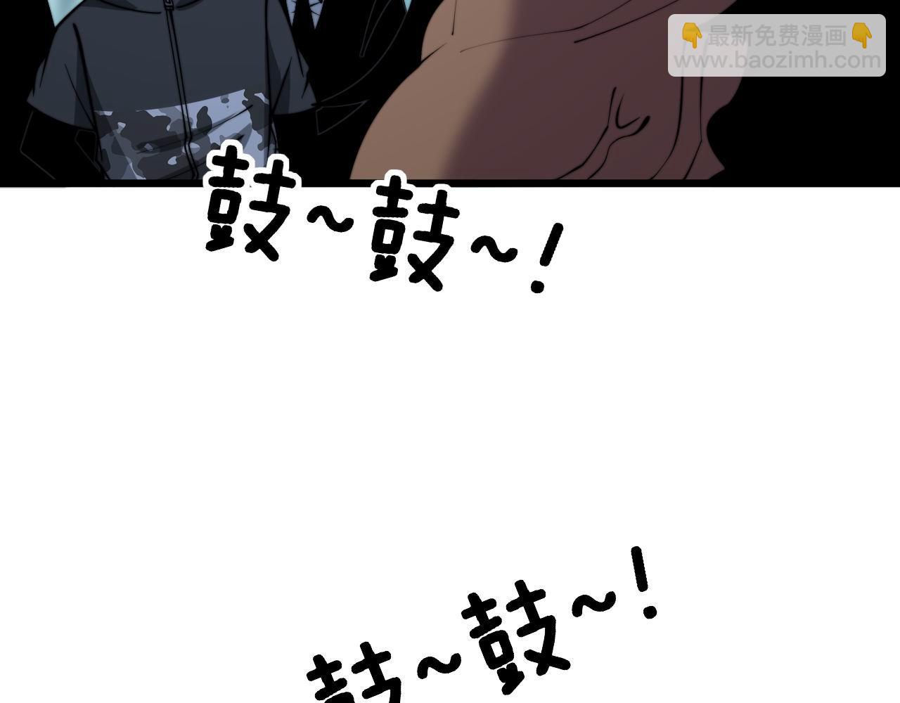 毒手巫醫 - 第289話 巫能本源(1/3) - 1