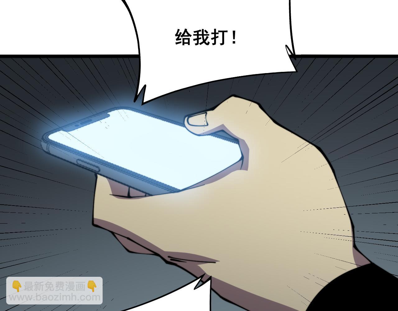 毒手巫醫 - 第291話 爆體術？(1/3) - 7