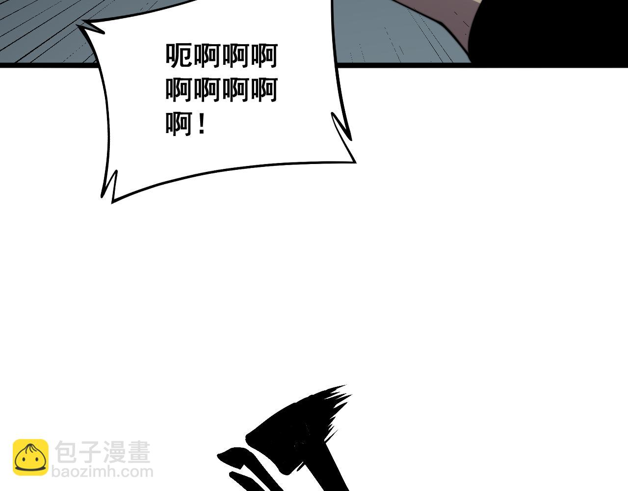 毒手巫醫 - 第291話 爆體術？(1/3) - 8