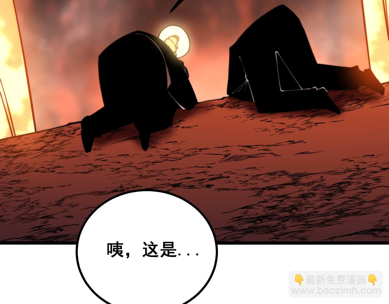 毒手巫醫 - 第297話 冰火兩重天(2/3) - 5