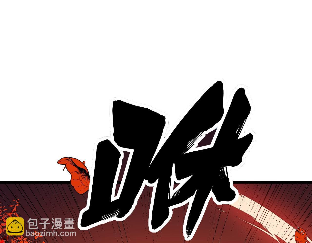 毒手巫醫 - 第297話 冰火兩重天(2/3) - 8