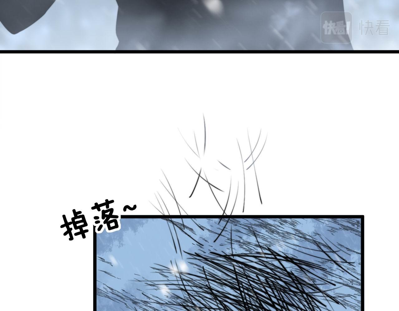 毒手巫醫 - 第299話 禿頭(1/3) - 4