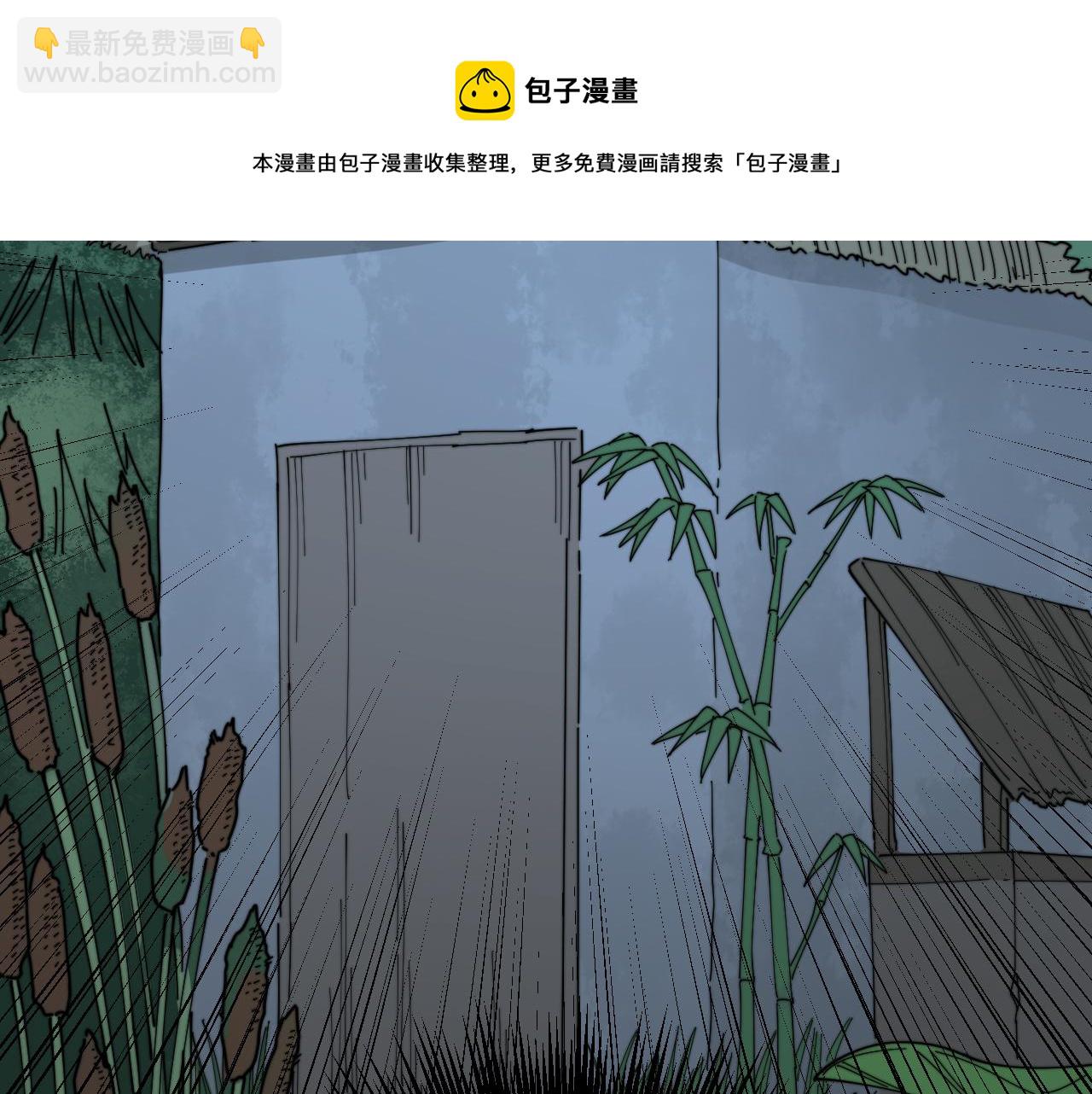 毒手巫醫 - 第301話 巨蛇沖天(2/3) - 3