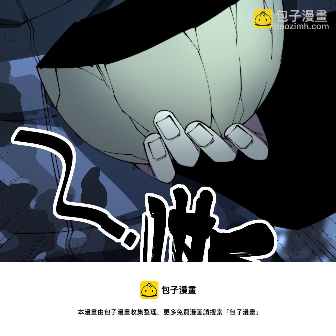 毒手巫醫 - 第303話 小金蛋(1/3) - 5