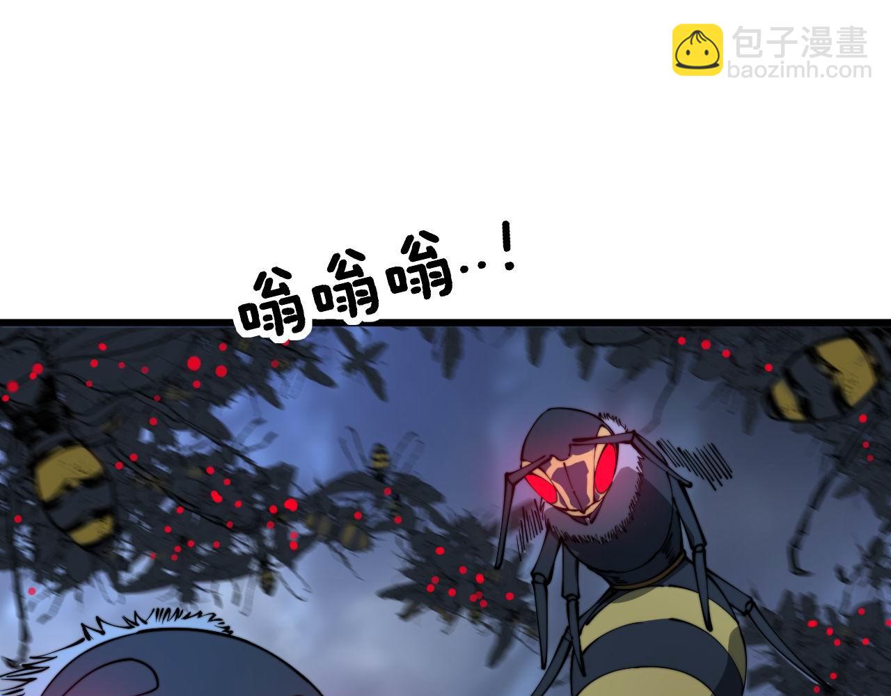 毒手巫醫 - 第303話 小金蛋(1/3) - 7