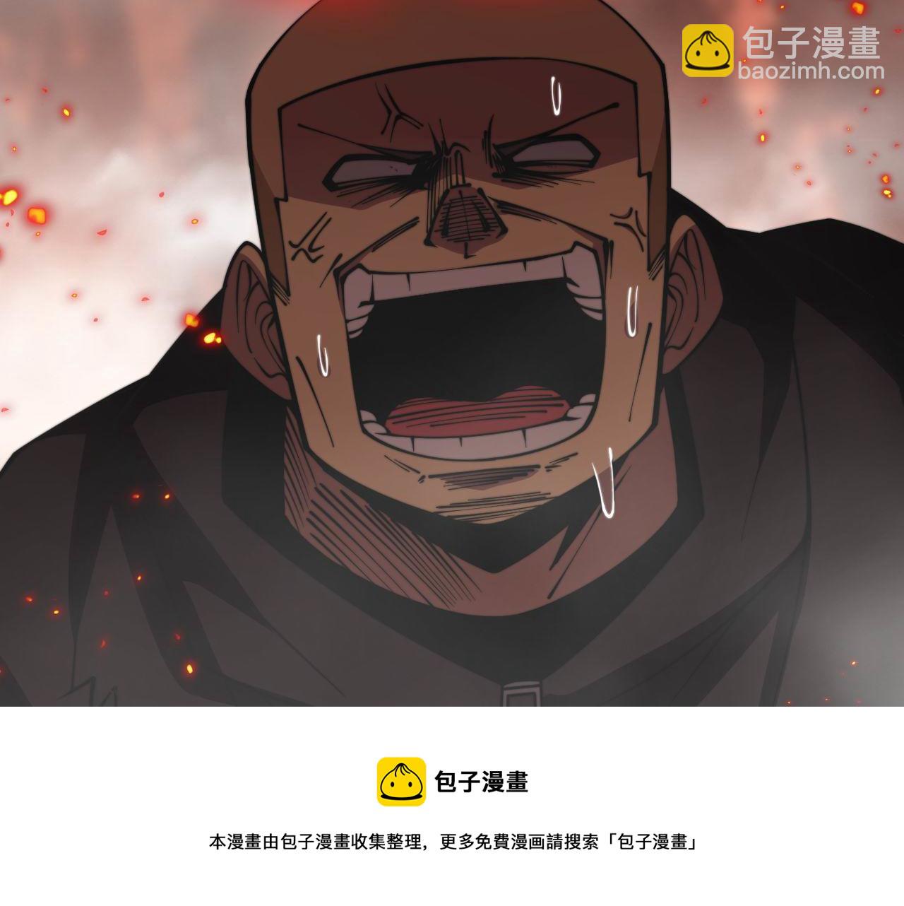 毒手巫医 - 第305话 梅开二度(1/3) - 1