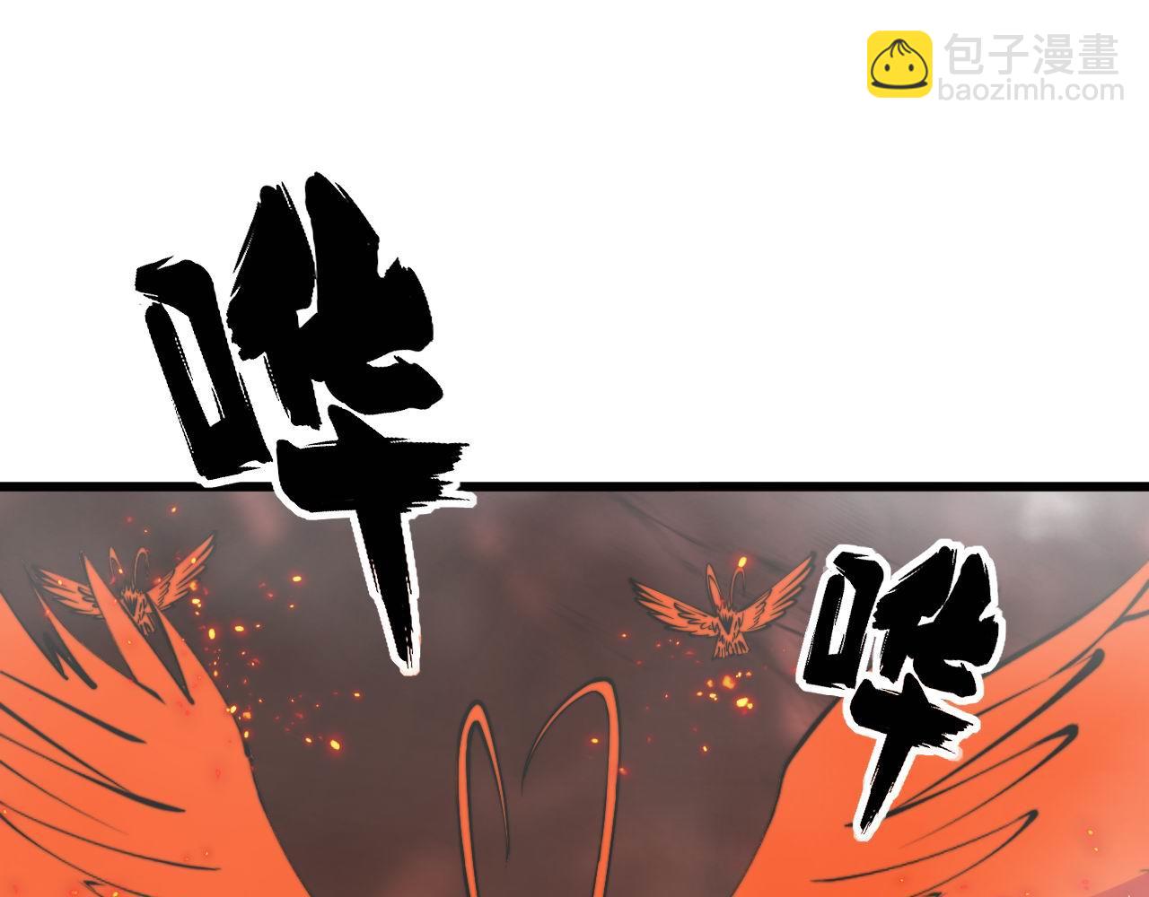 毒手巫醫 - 第305話 梅開二度(2/3) - 5