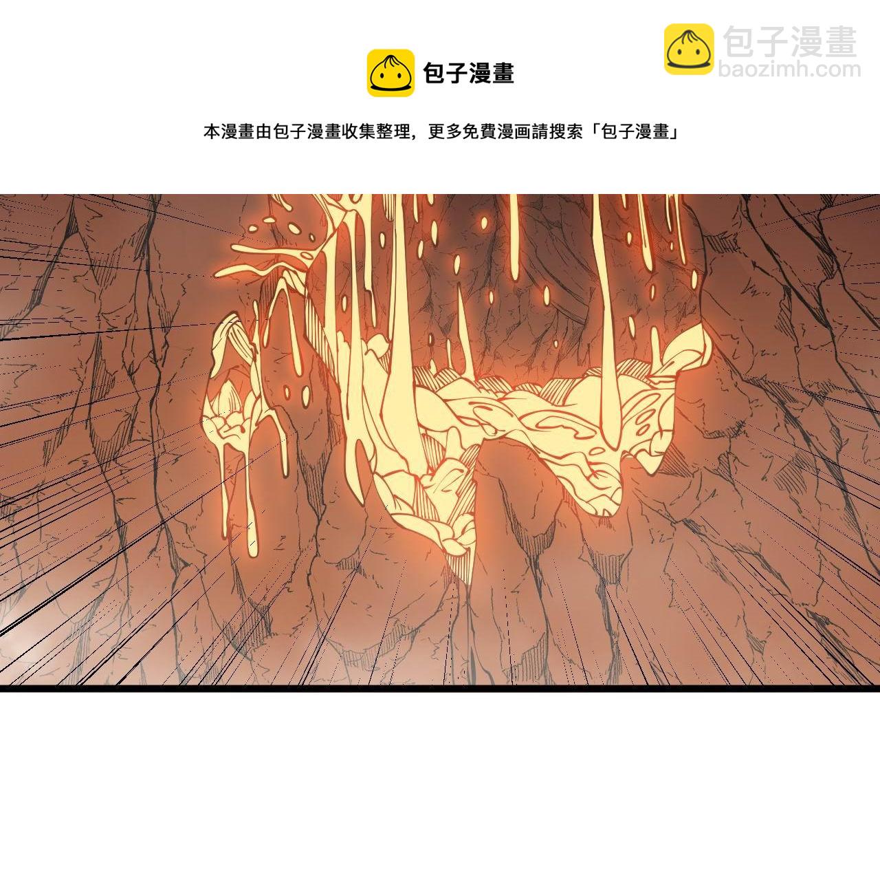 毒手巫醫 - 第307話 全力一擊(1/3) - 5