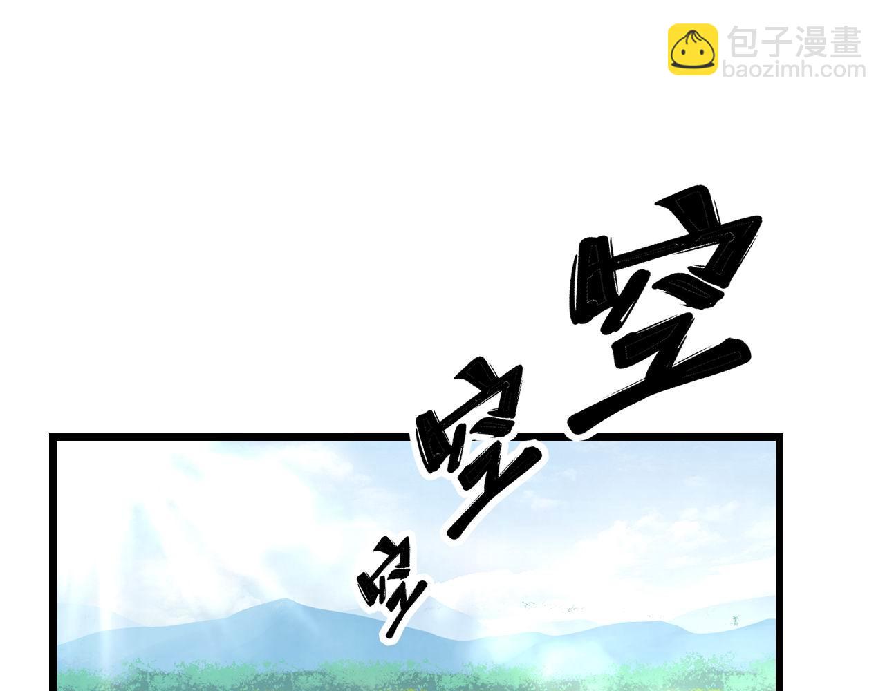 毒手巫醫 - 第317話 淬鍊之法(1/4) - 5