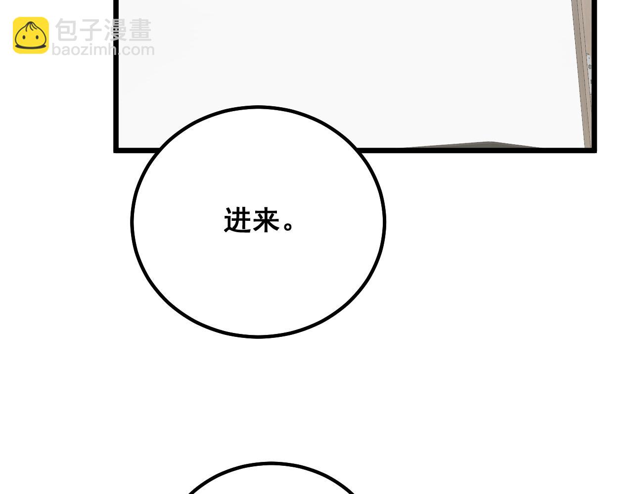 毒手巫醫 - 第327話 歪門邪道(2/3) - 4