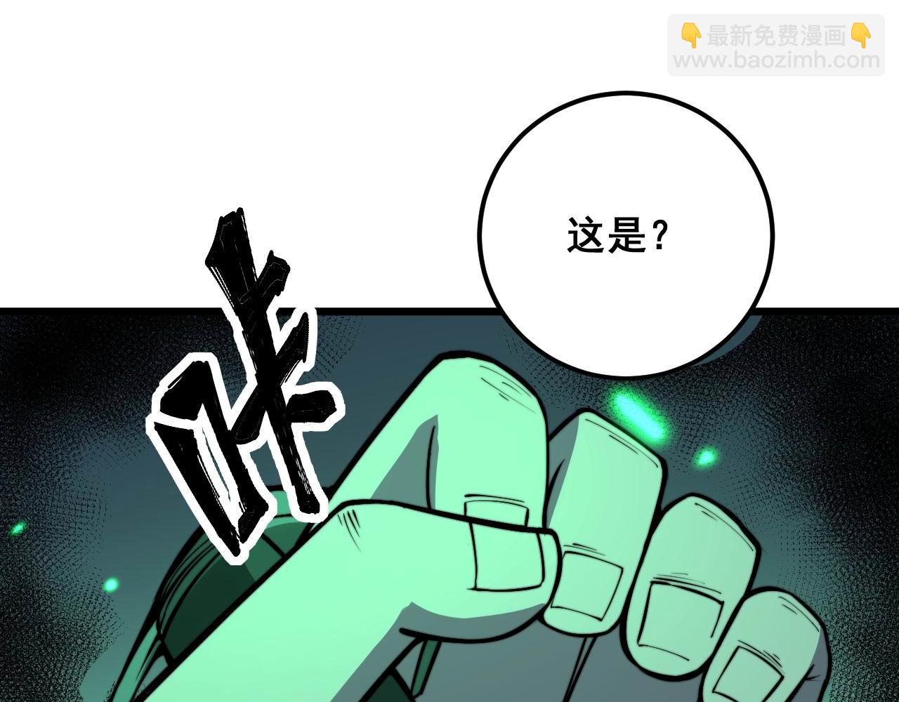 毒手巫医 - 第341话 摇摆泰拳(3/3) - 3