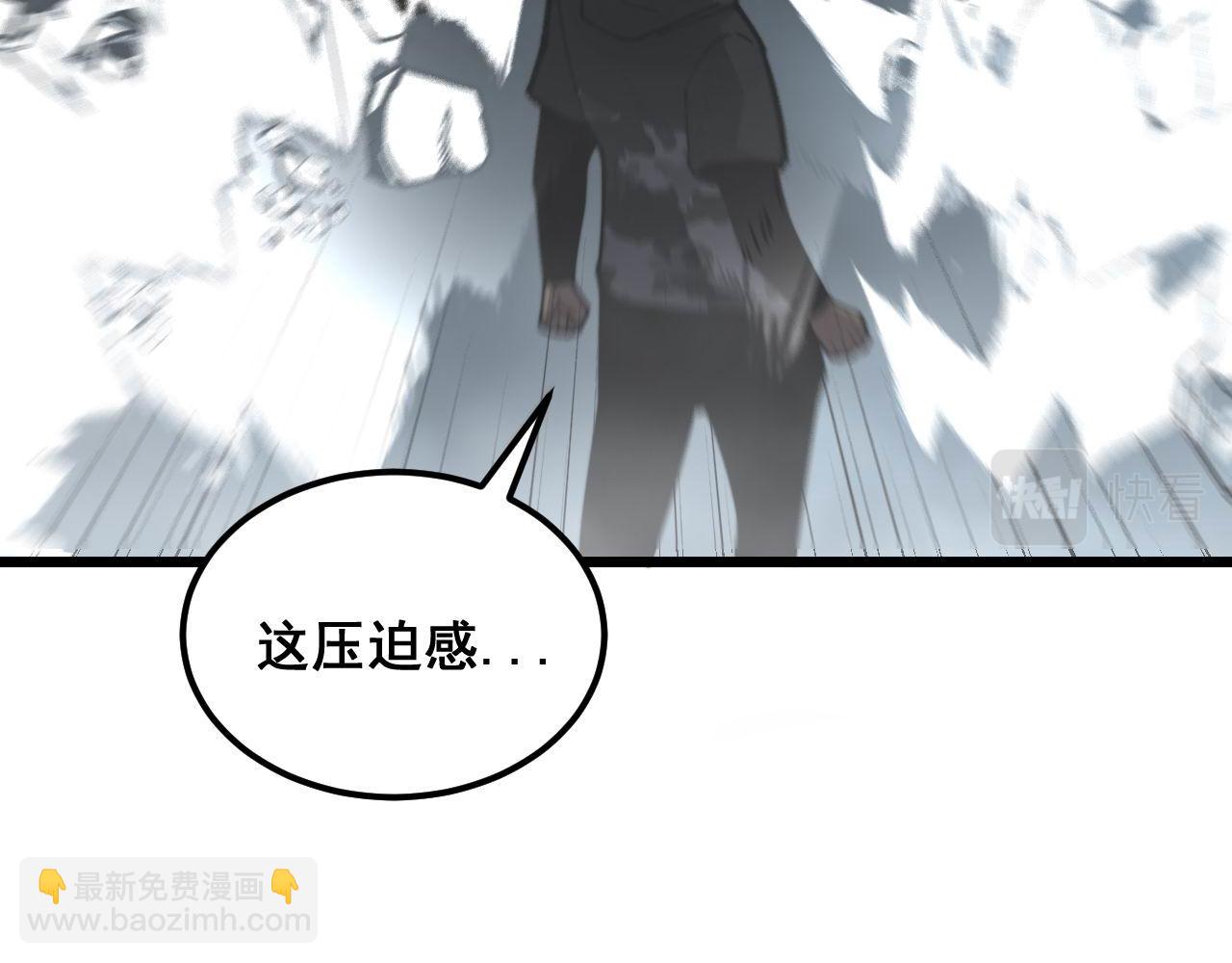 毒手巫醫 - 第341話 搖擺泰拳(1/3) - 8