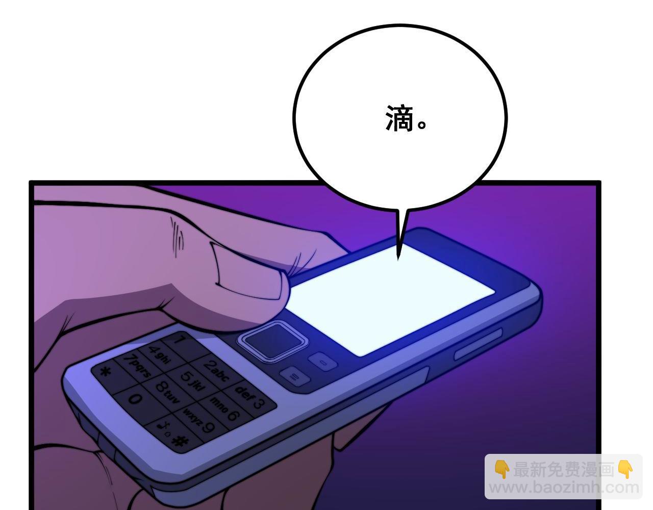 毒手巫医 - 第341话 摇摆泰拳(1/3) - 6