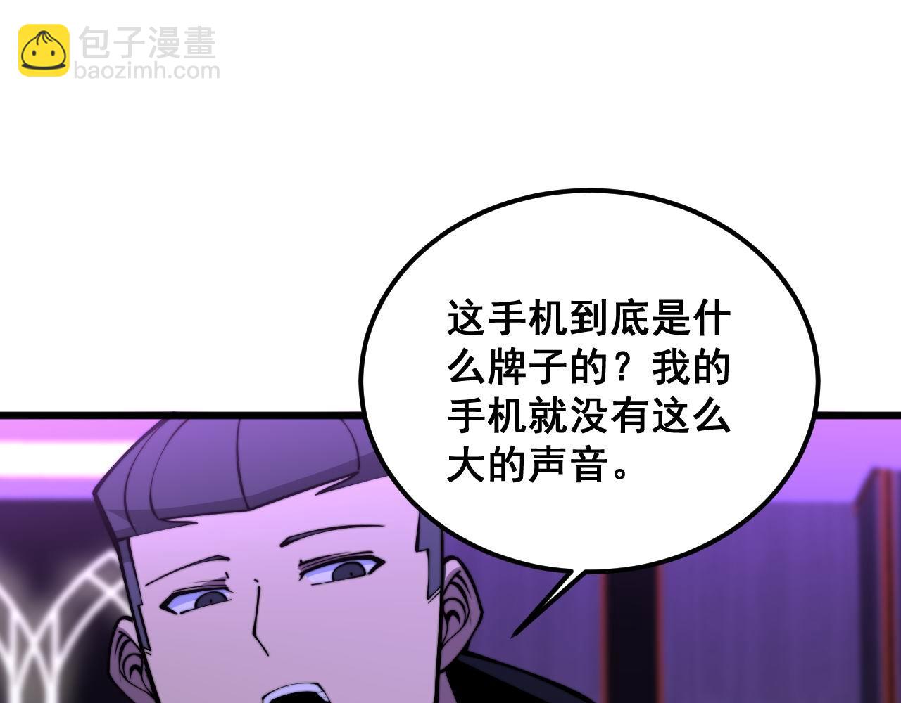 毒手巫医 - 第341话 摇摆泰拳(2/3) - 3