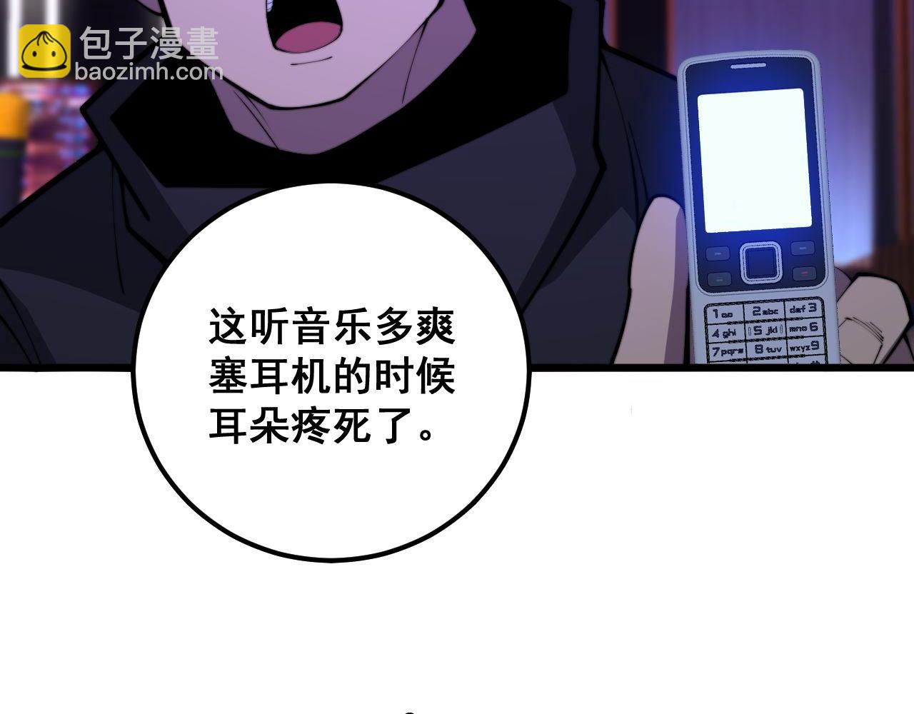 毒手巫醫 - 第341話 搖擺泰拳(2/3) - 4