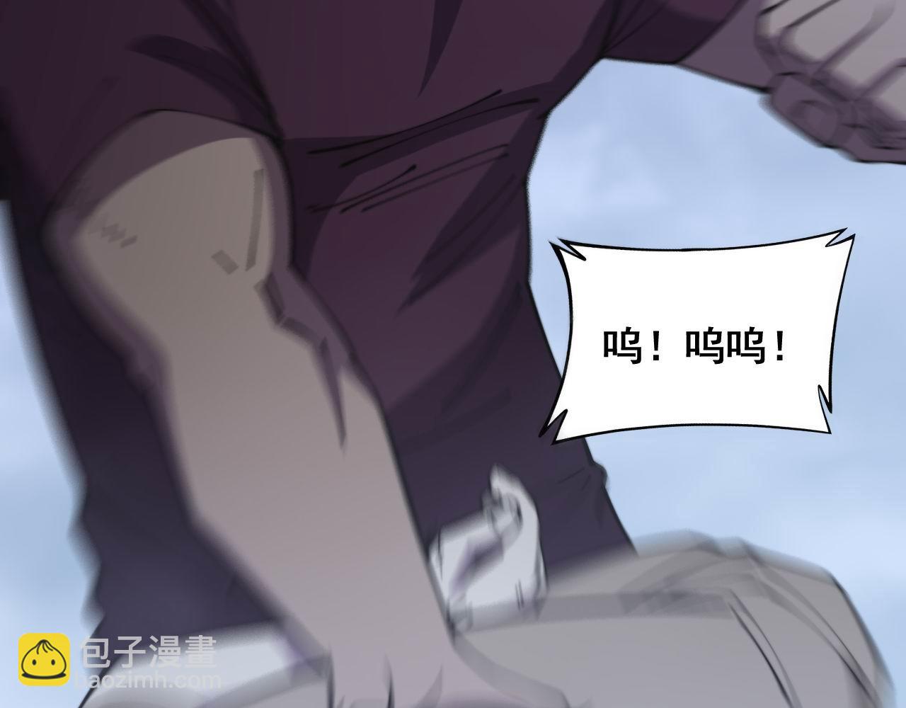 毒手巫醫 - 第347話 血債血還(1/3) - 1