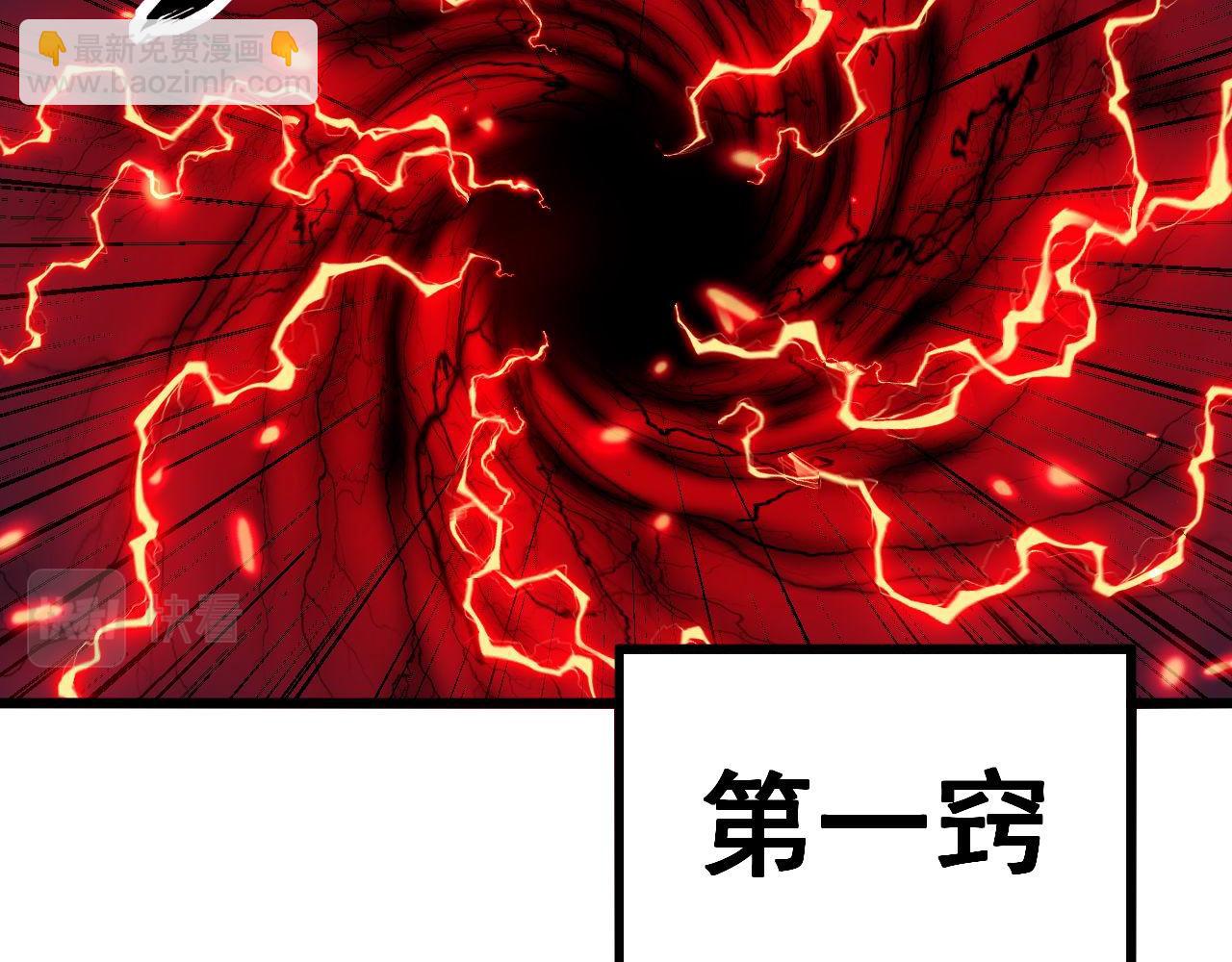 毒手巫醫 - 第351話 窺視三界(1/4) - 6