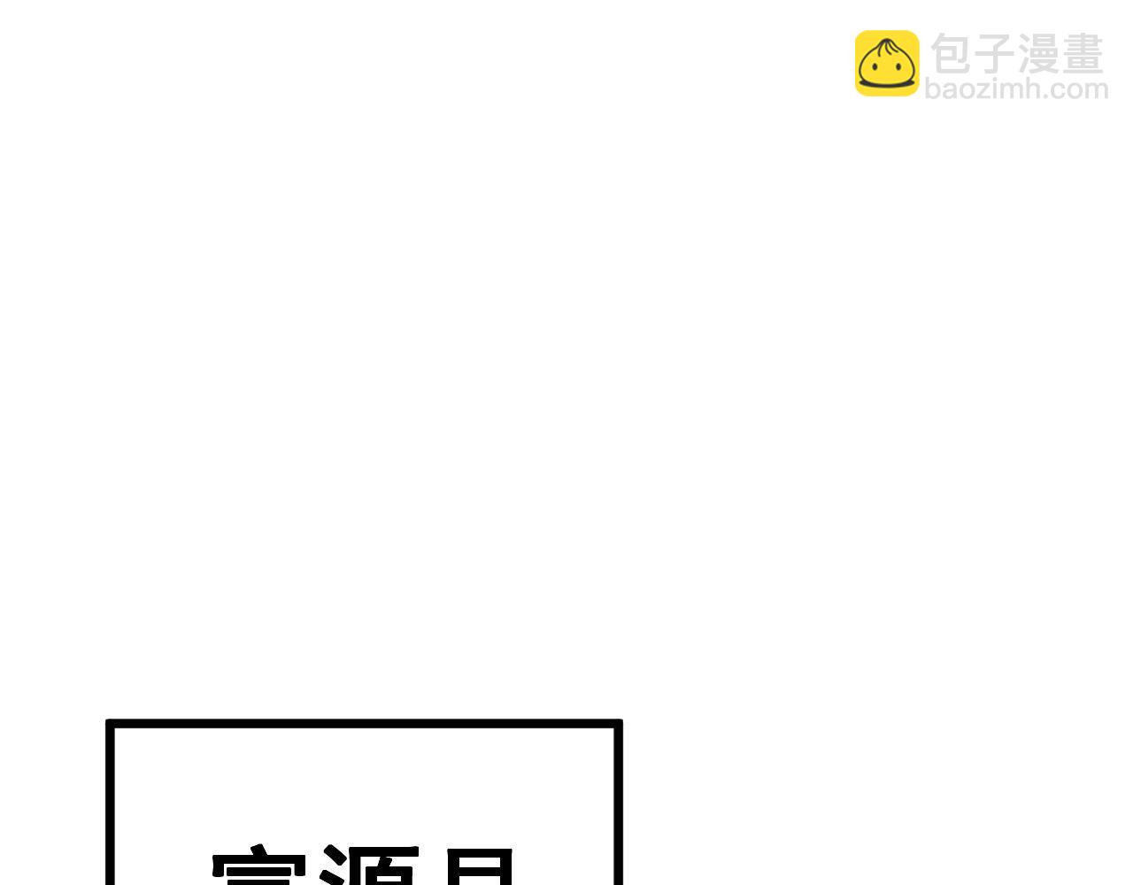 毒手巫医 - 第351话 窥视三界(2/4) - 5