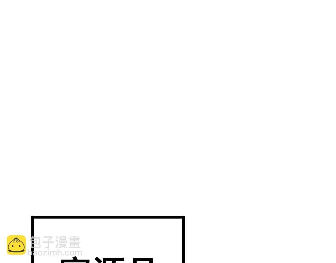 毒手巫醫 - 第353話 滿級狀態(2/3) - 5