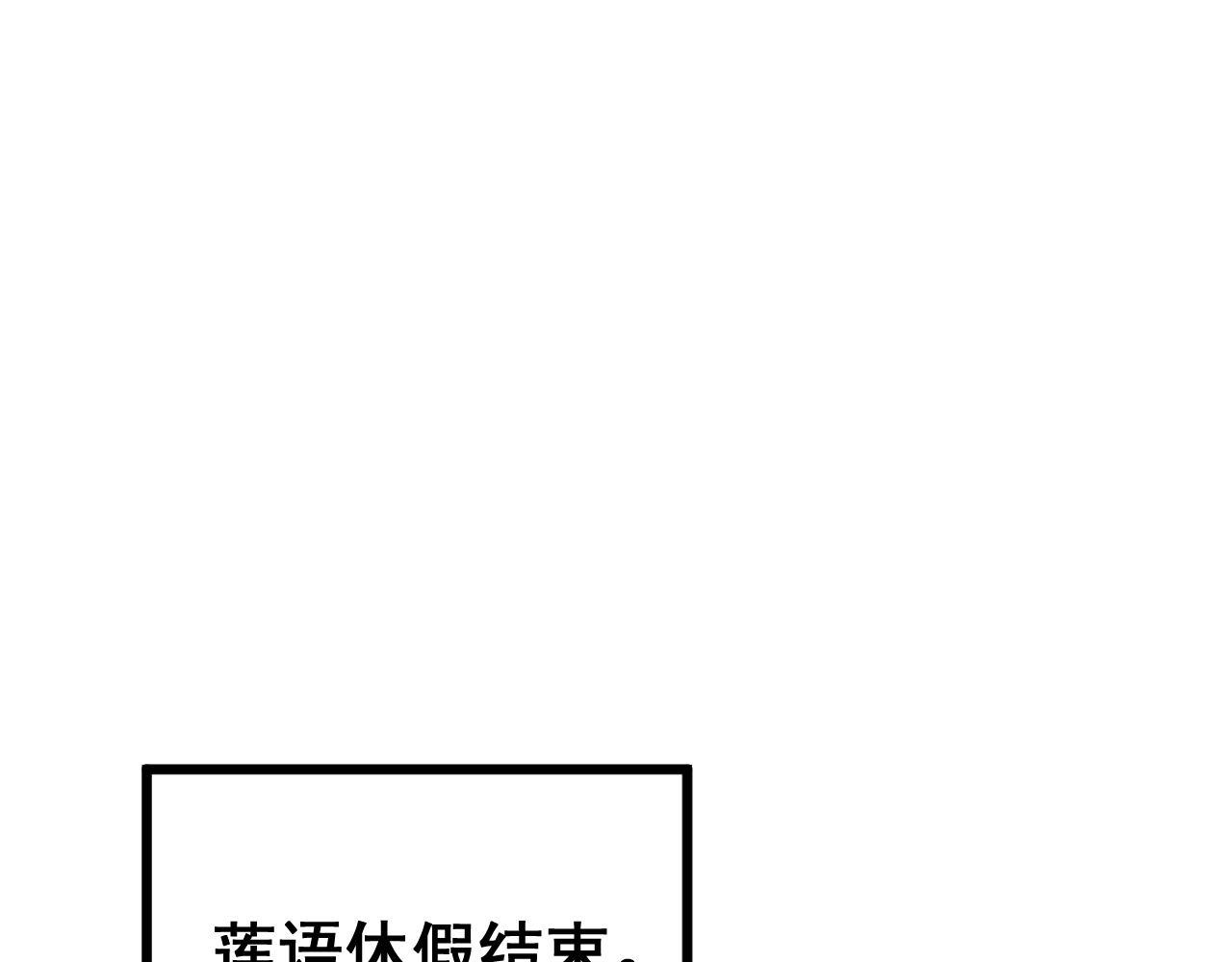 毒手巫醫 - 第353話 滿級狀態(2/3) - 8