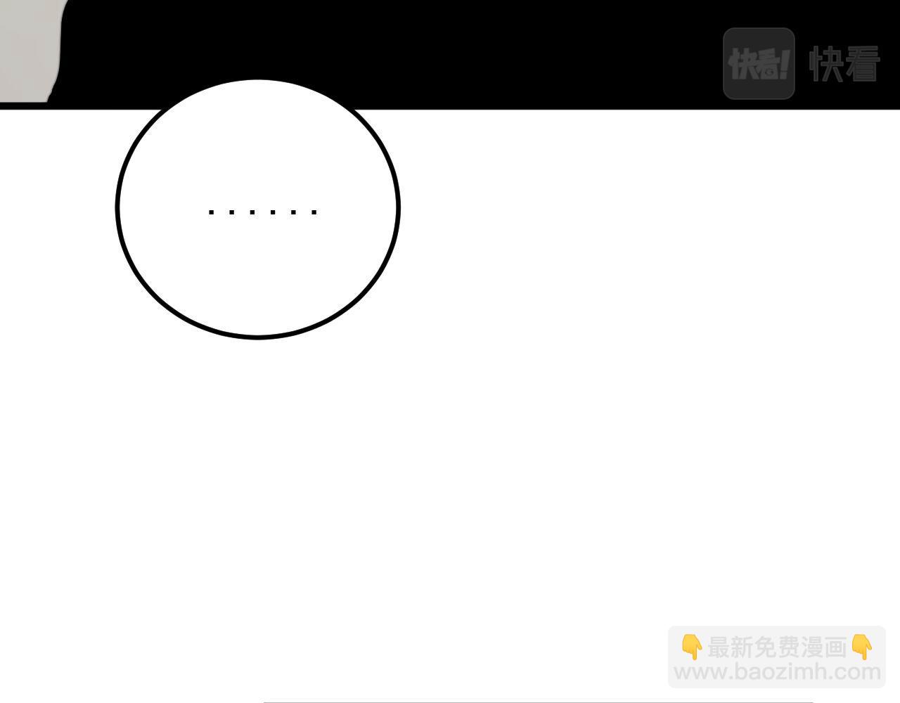 毒手巫醫 - 第361話 吸陰氣(3/3) - 3