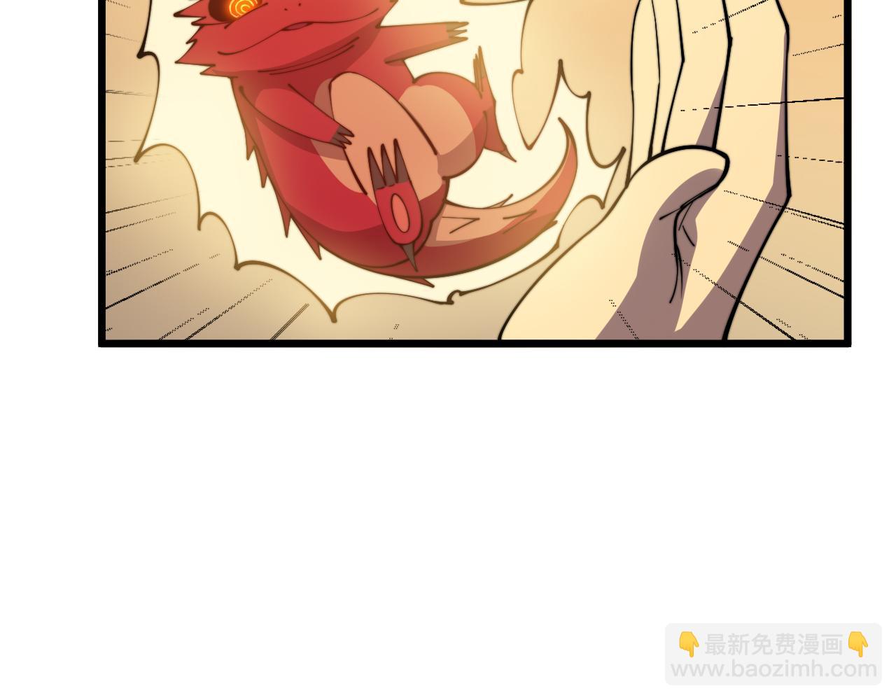 毒手巫医 - 第365话 师尊(1/3) - 4