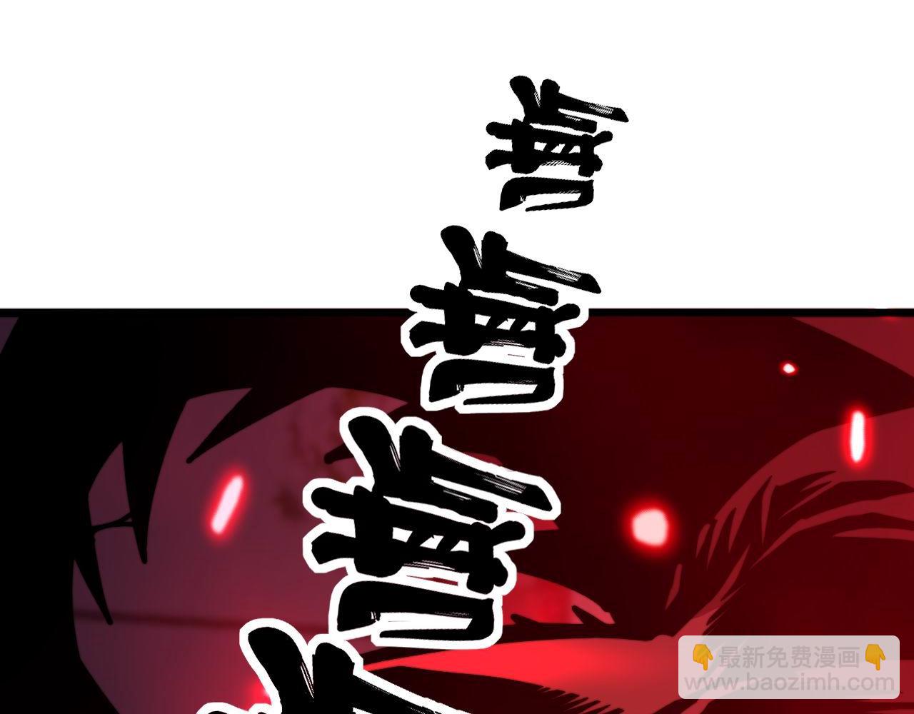 毒手巫医 - 第365话 师尊(1/3) - 8