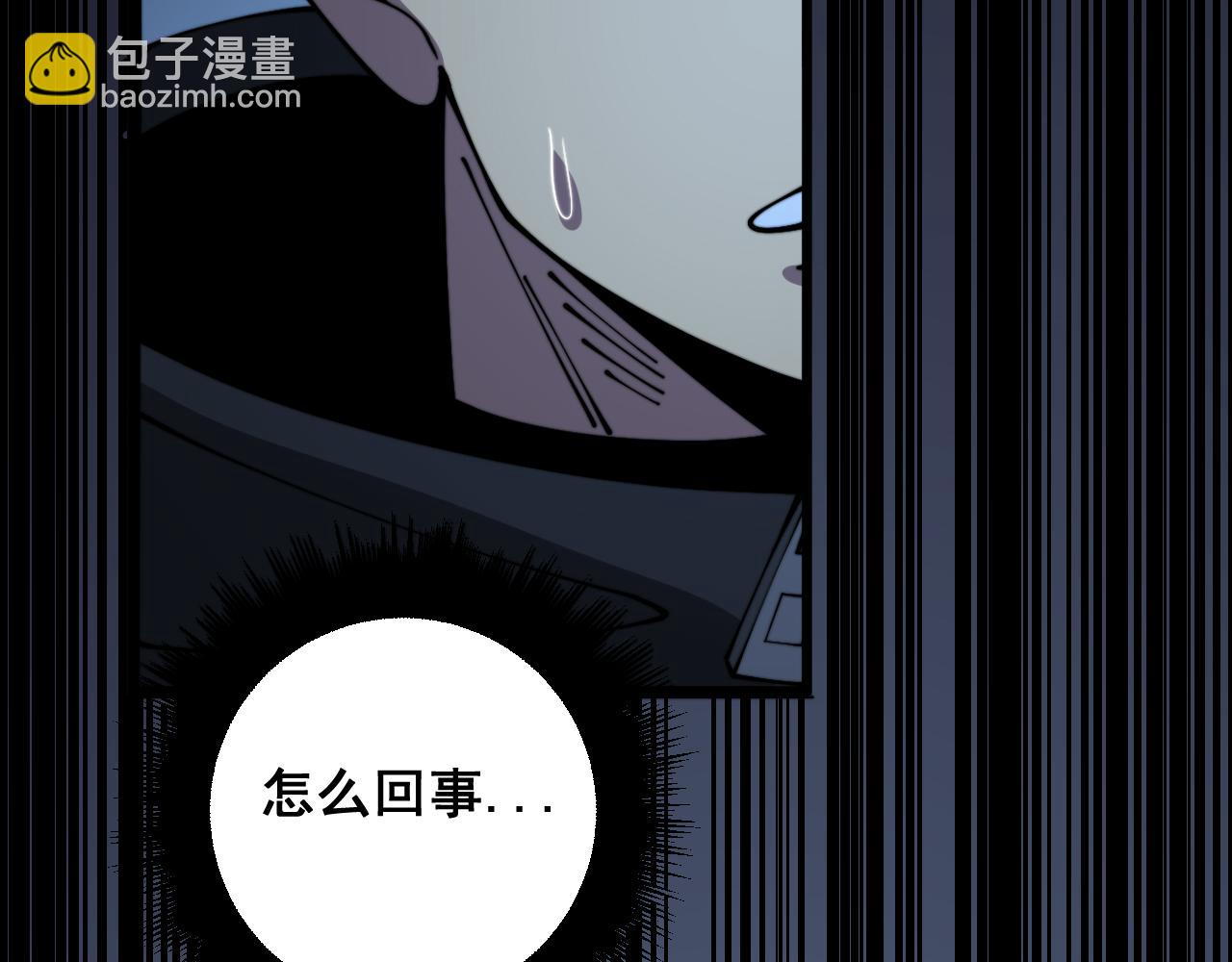 毒手巫醫 - 第367話 神炎腳(2/4) - 5