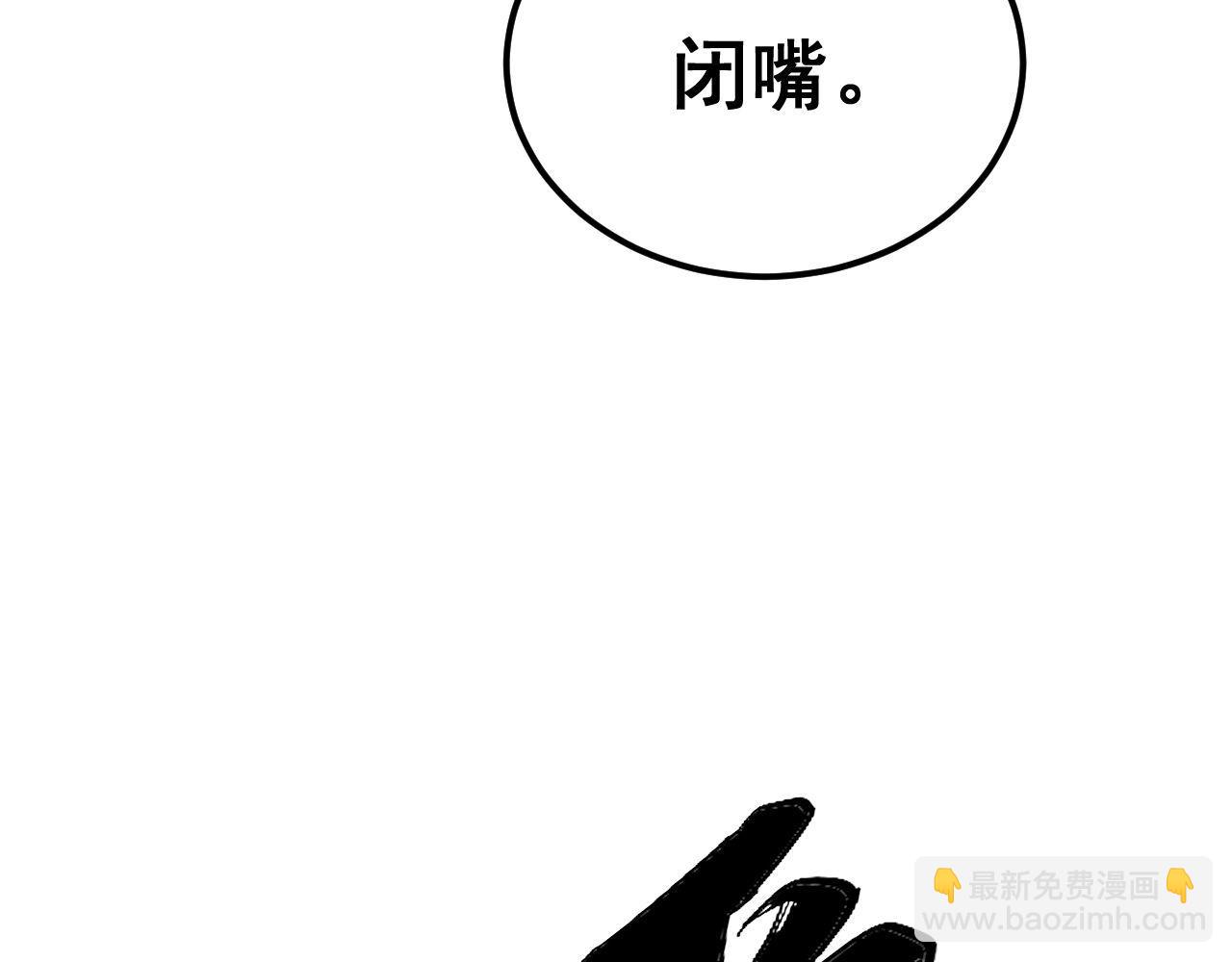 毒手巫醫 - 第371話 偷偷潛入(1/4) - 6