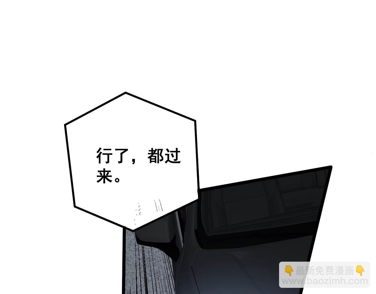 毒手巫醫 - 第371話 偷偷潛入(1/4) - 2