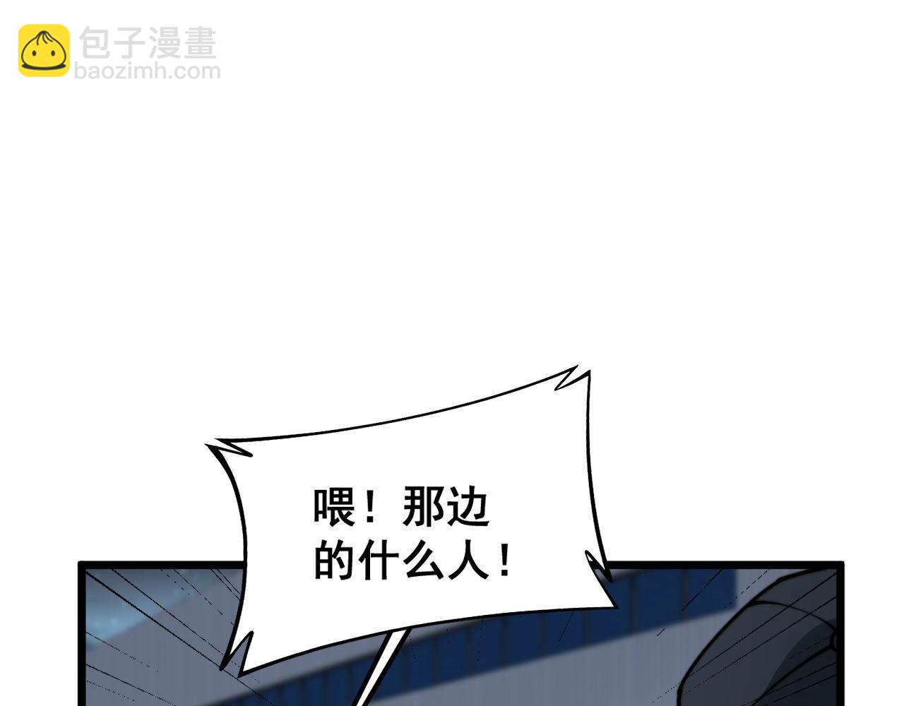 毒手巫醫 - 第371話 偷偷潛入(1/4) - 7